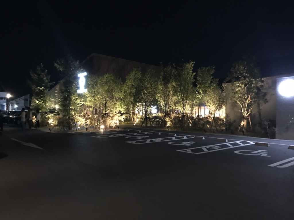 佐賀の湯処木こもれび